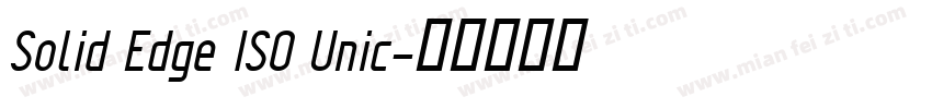 Solid Edge ISO Unic字体转换